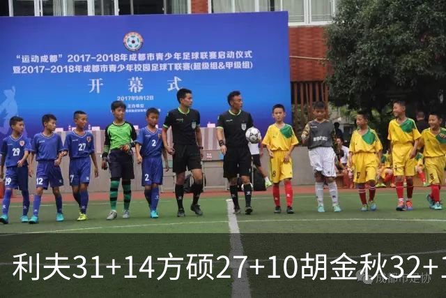 利夫31+14方硕27+10胡金秋32+13 北京力克广厦