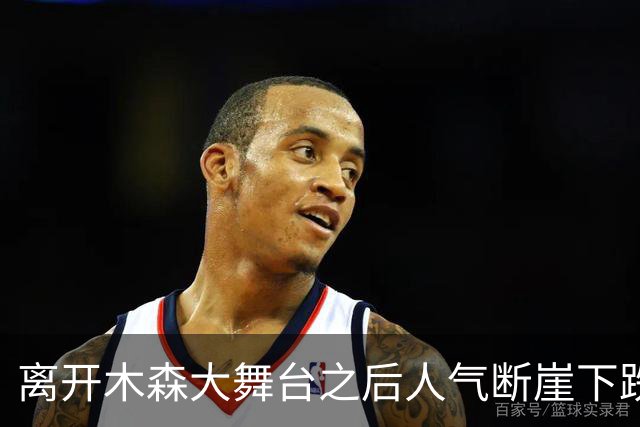 离开木森大舞台之后人气断崖下跌，数次落泪的红豆，心里后悔了吗